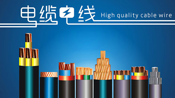 來來來，我來告訴你阻燃耐火電纜該用到什么地方！