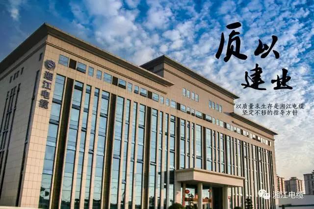 質(zhì)以建業(yè)、誠以立信——省質(zhì)量技術(shù)監(jiān)督局領(lǐng)導(dǎo)來我司指導(dǎo)工作