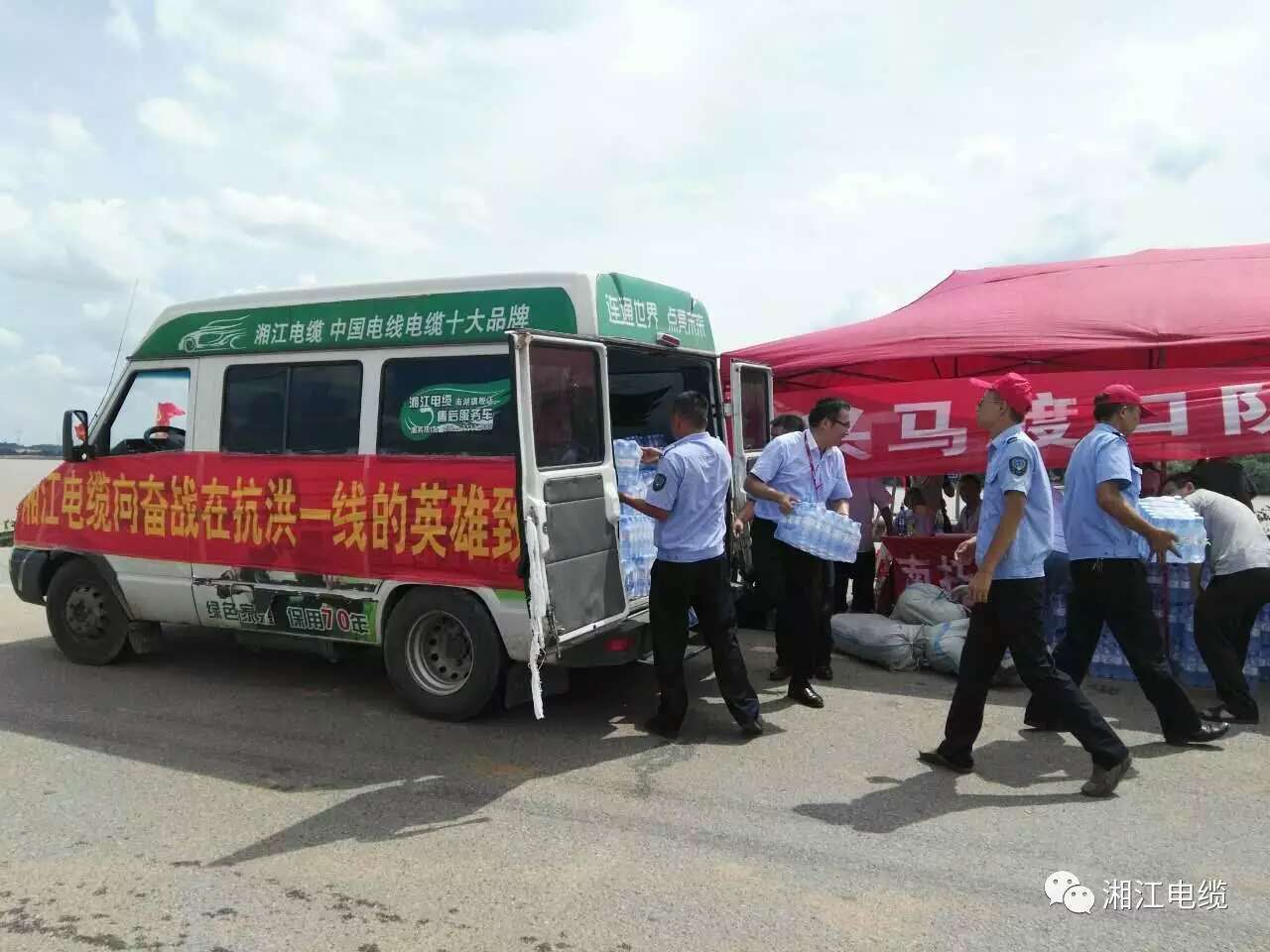 洪水無情，湘江有愛，支援災區(qū)湘江電纜在行動