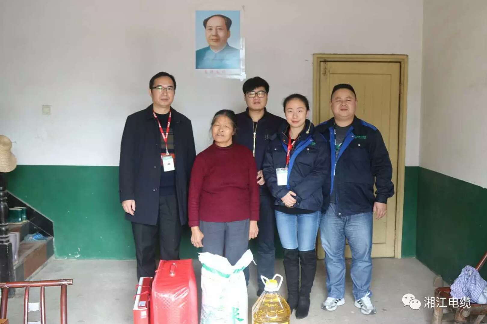 愛心凝聚力量，希望成就未來。湘江電纜參與“精準(zhǔn)扶貧”
