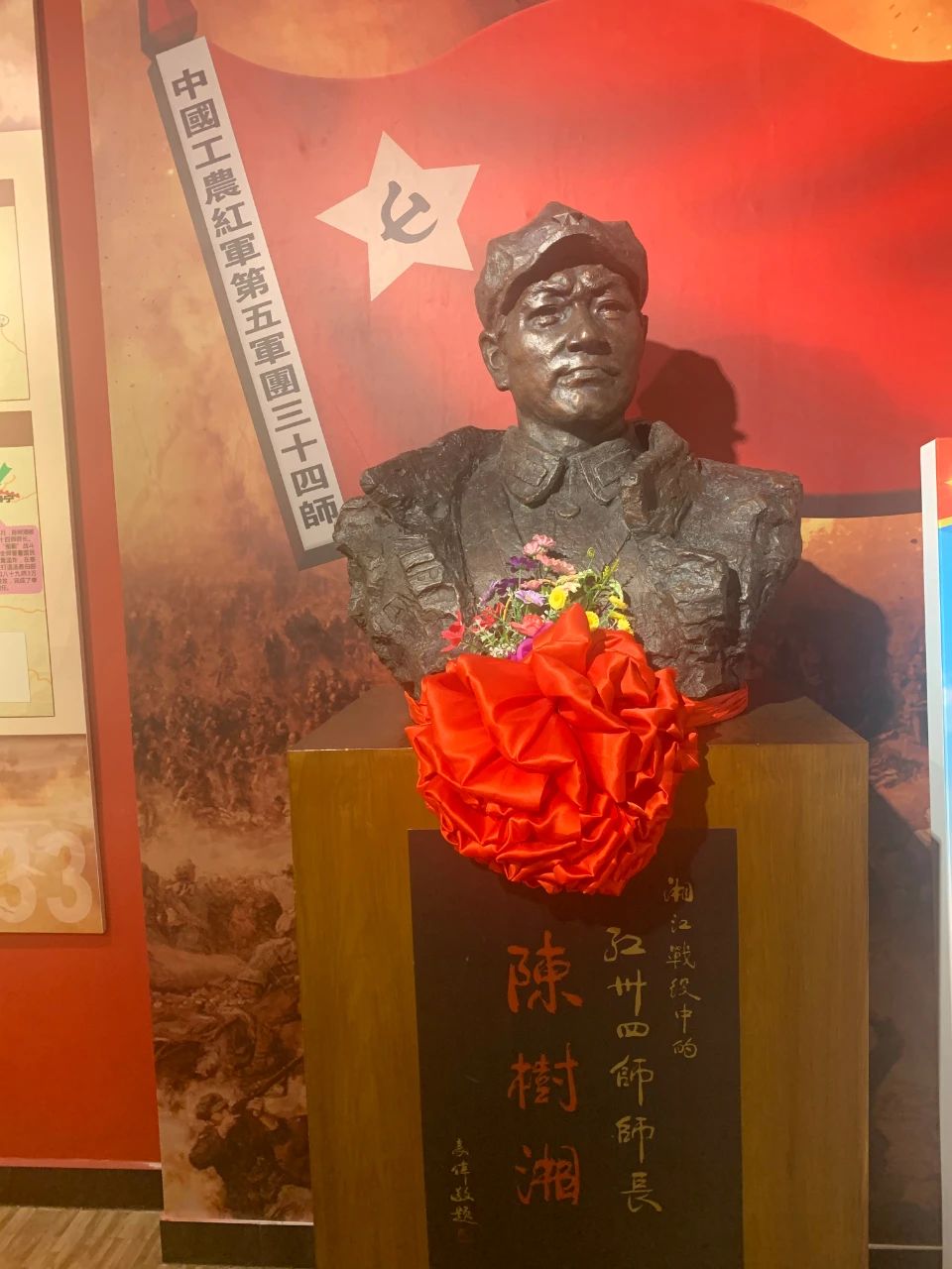 湘江電纜集團(tuán)紅色教育團(tuán)建活動