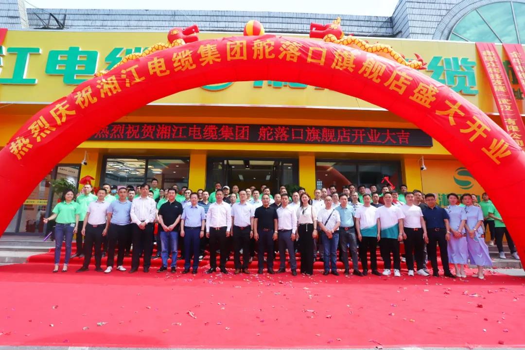 連通世界 點亮未來?。∠娼娎|集團武漢旗艦店開業(yè)慶典盛大舉行！