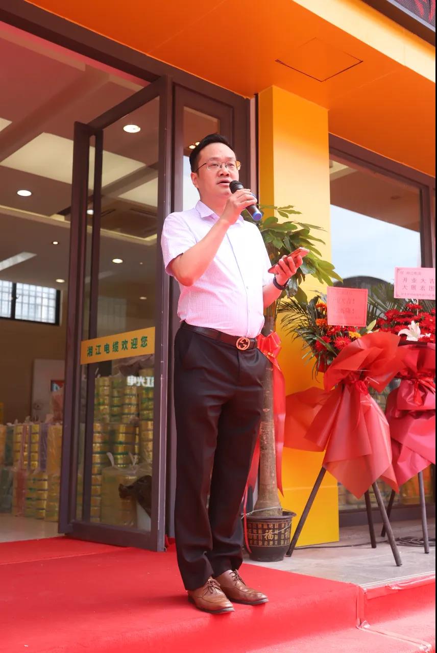 連通世界 點亮未來！！湘江電纜集團武漢旗艦店開業(yè)慶典盛大舉行！
