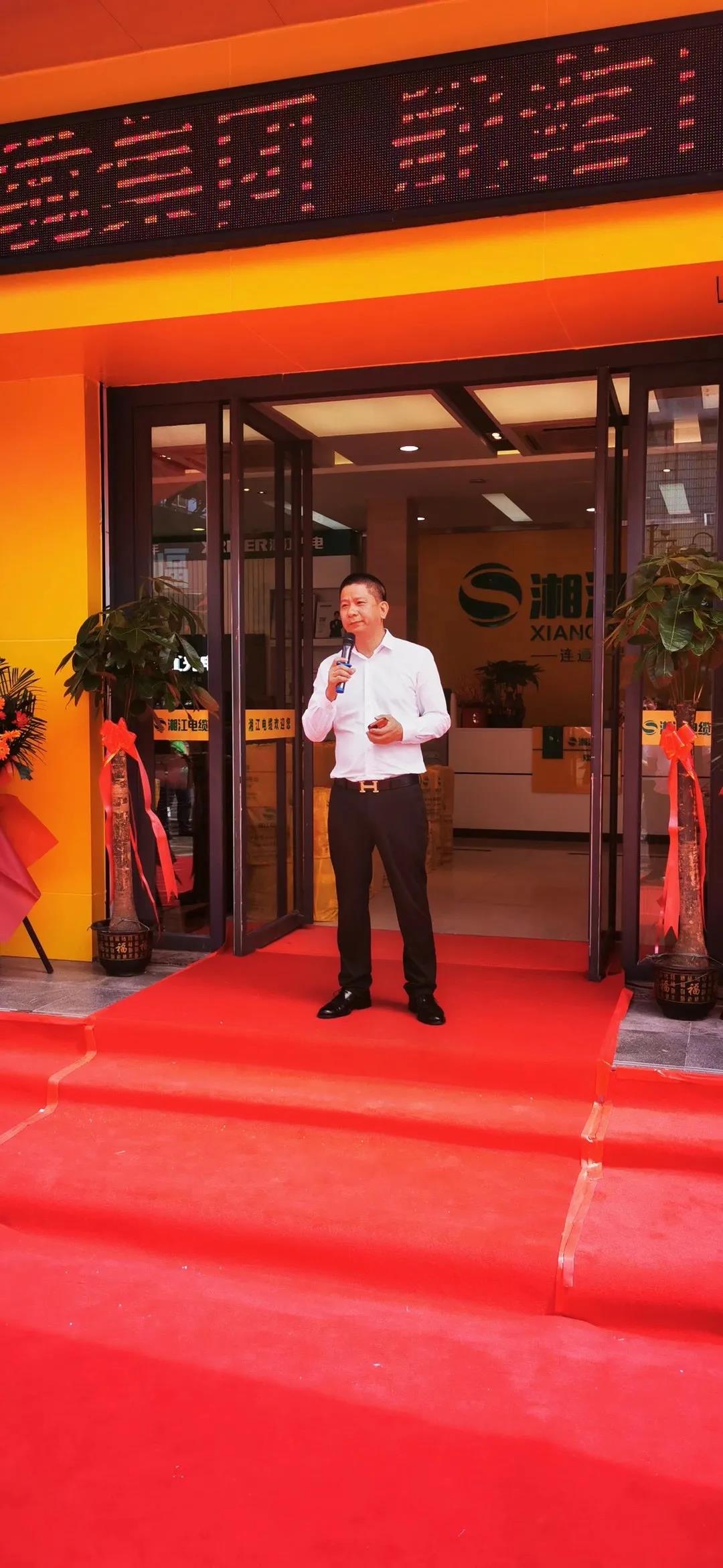 連通世界 點亮未來?。∠娼娎|集團武漢旗艦店開業(yè)慶典盛大舉行！