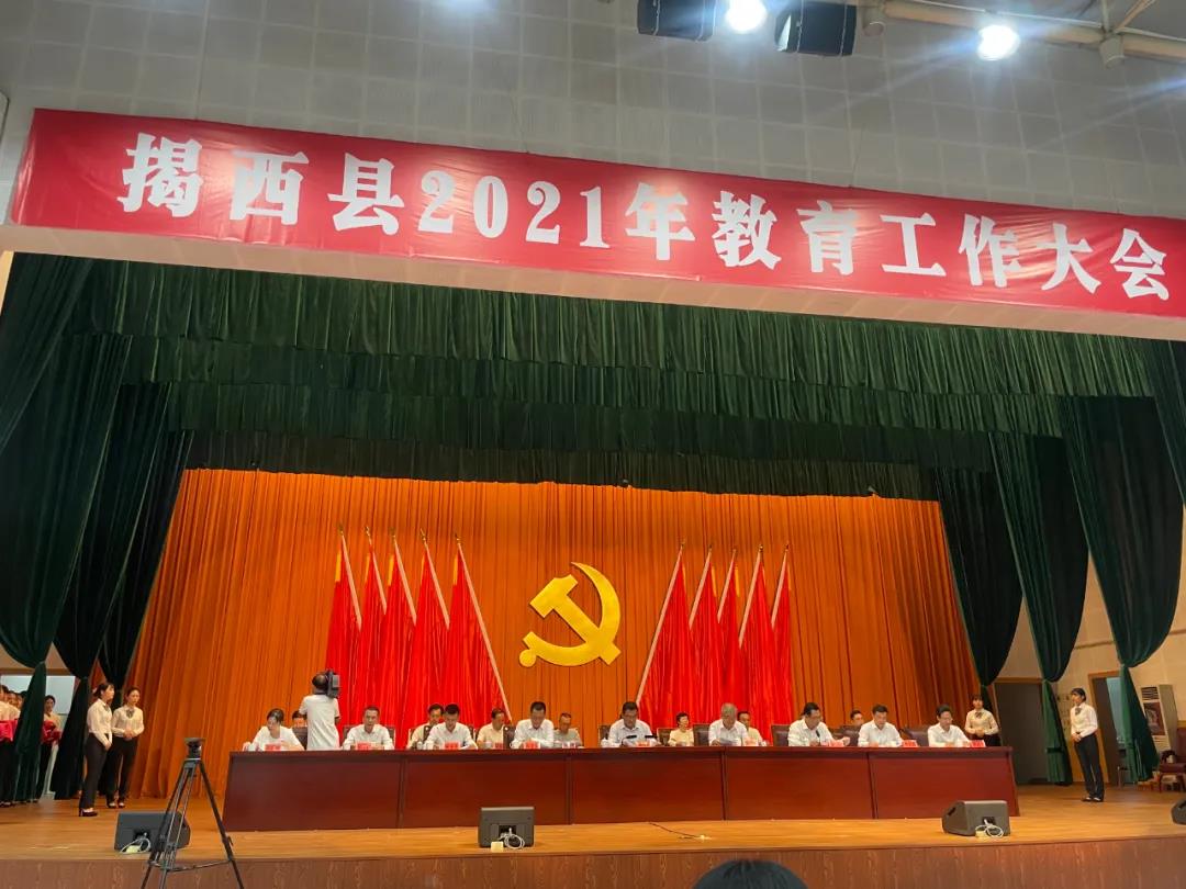 反哺家鄉(xiāng)教育，侯少斌捐贈100萬元揭西教育基金會