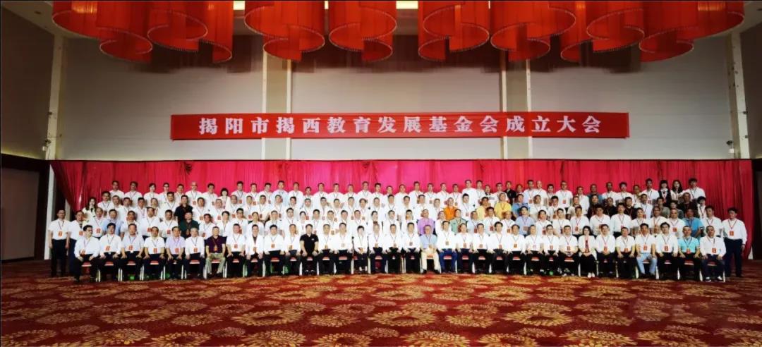 反哺家鄉(xiāng)教育，侯少斌捐贈100萬元揭西教育基金會