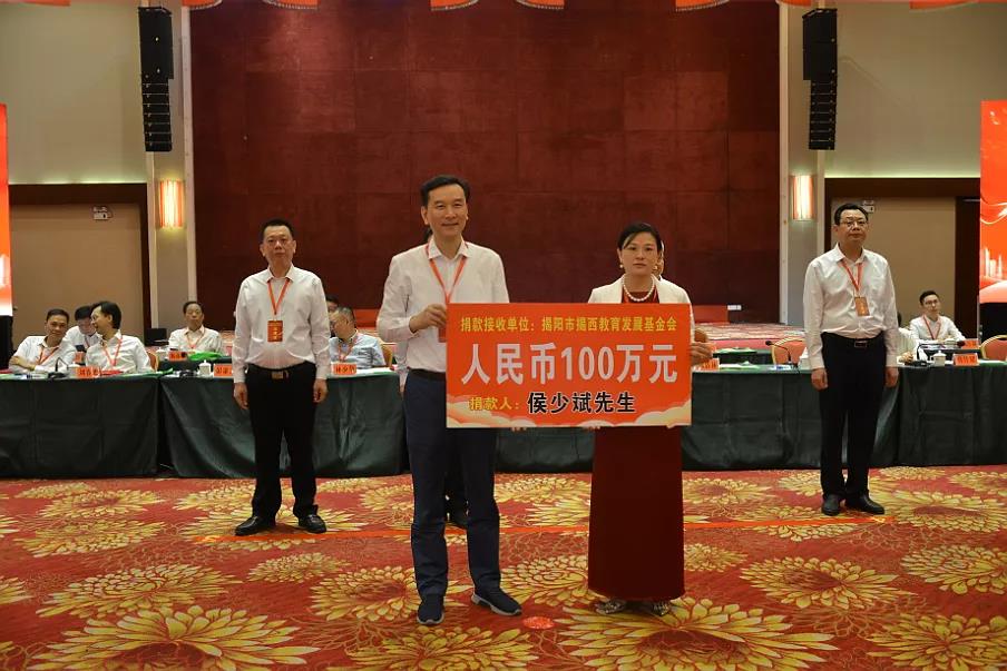 反哺家鄉(xiāng)教育，侯少斌捐贈100萬元揭西教育基金會