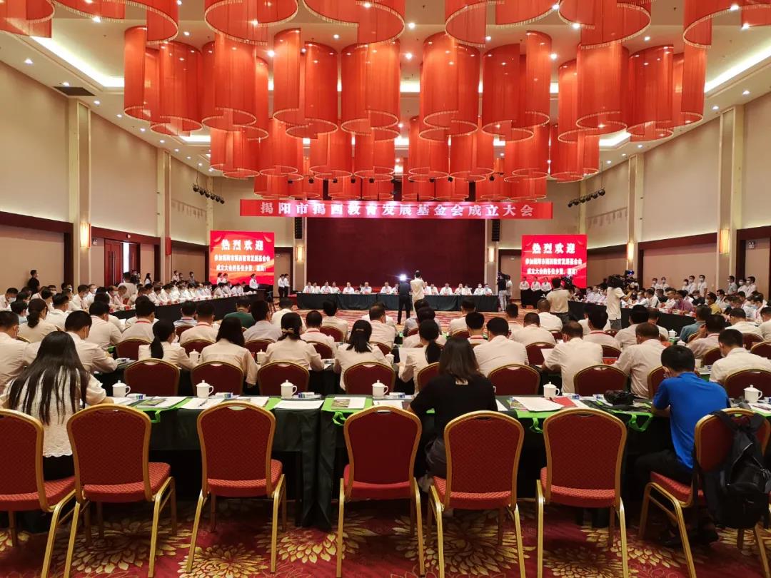反哺家鄉(xiāng)教育，侯少斌捐贈100萬元揭西教育基金會