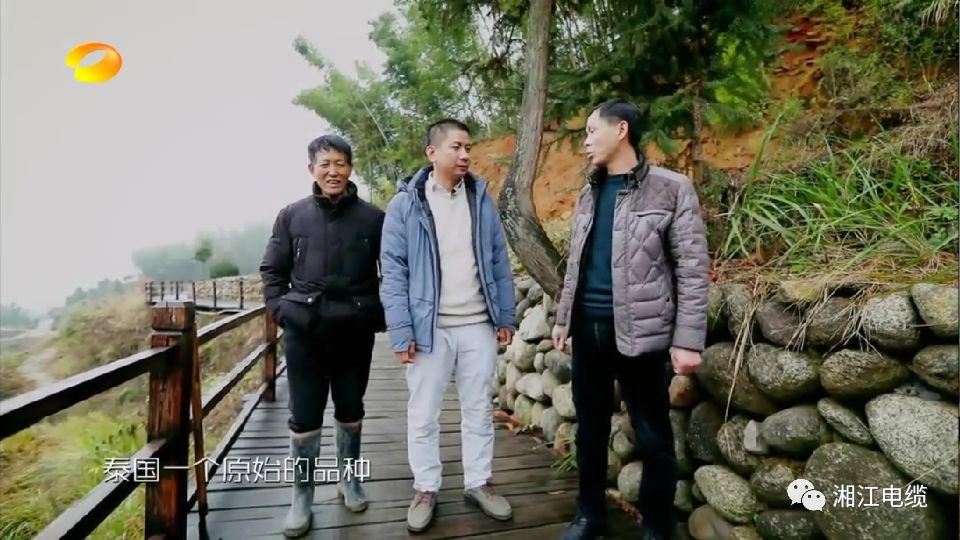 熱烈祝賀侯少斌當選政協(xié)湖南省第十三屆委員
